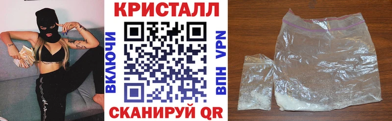 Амфетамин 97%  Знаменск 