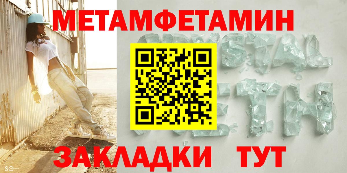 Знаменск  АМФ Розовый  Вход с VPN 