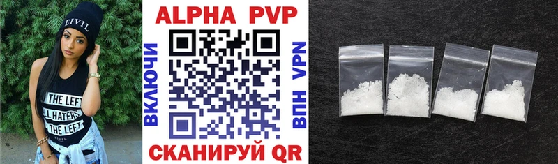 дарнет шоп  Знаменск  A-PVP кристаллы 