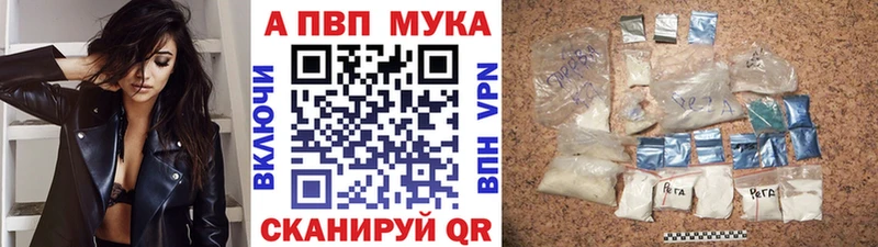A-PVP Crystall Знаменск