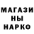 МЕТАДОН кристалл Alexsander Herly