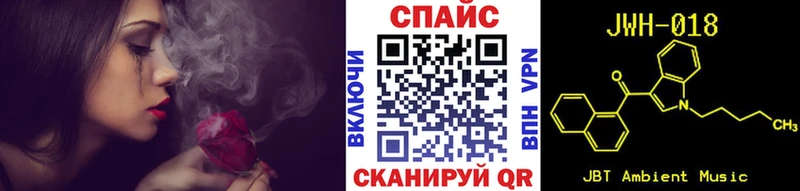 БУТИРАТ Butirat  где найти наркотики  Знаменск 