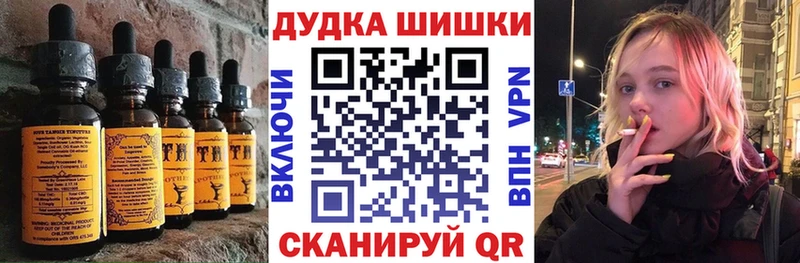 цены наркотик  Знаменск  Печенье с ТГК конопля 