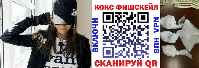 Cocaine 97%  Знаменск 