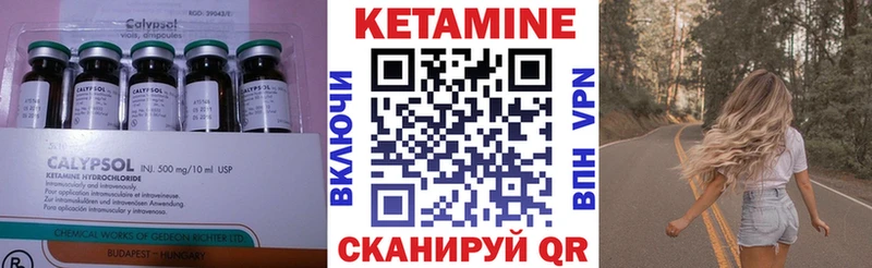 купить наркоту сайты даркнета какой сайт mega зеркало Кетамин ketamine Знаменск