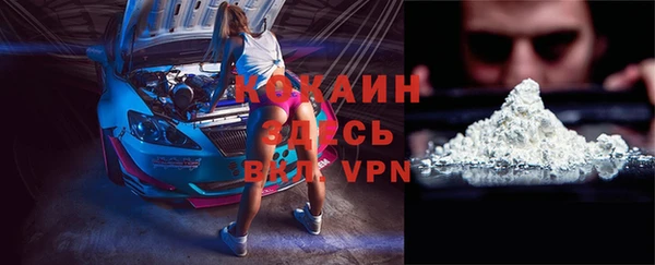 гашиш Каменногорск