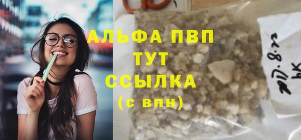 амф Ессентукская