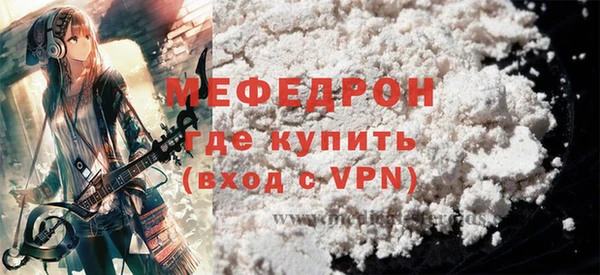 мет Санкт-Петербург