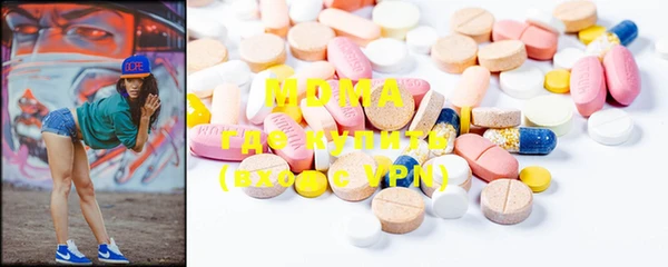 мет Санкт-Петербург
