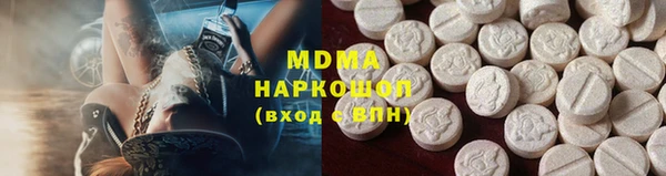 амф Ессентукская