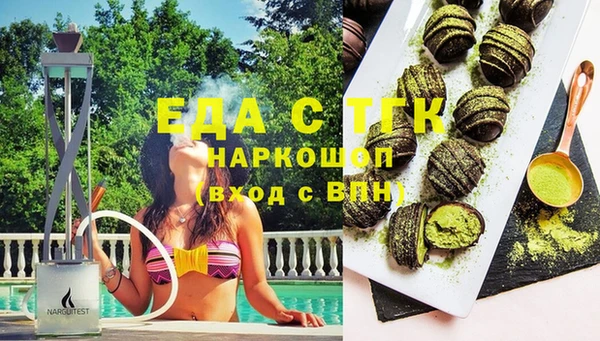 бутират Магас
