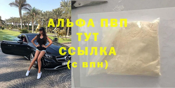 гашиш Каменногорск