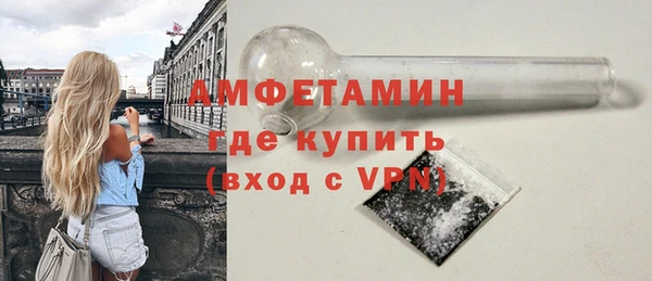 амф Ессентукская