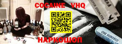 синтетический гашиш Дубна