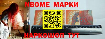 стафф Донской