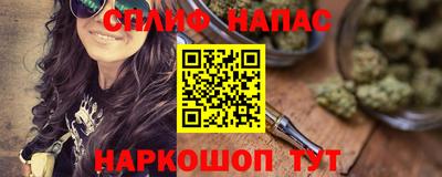 прущая мука Донецк