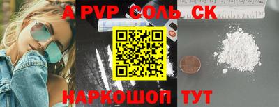 стафф Донской