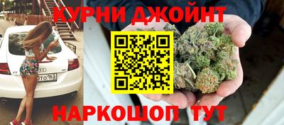 прущая мука Донецк