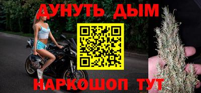 синтетический гашиш Дубна