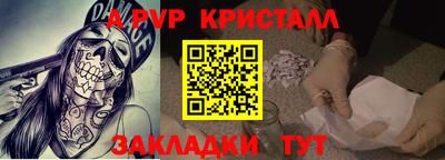 стафф Донской