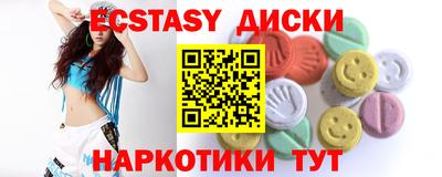 синтетический гашиш Дубна