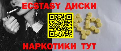 синтетический гашиш Дубна