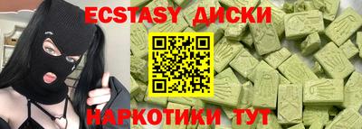синтетический гашиш Дубна