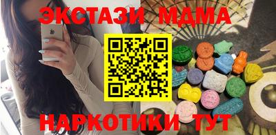 синтетический гашиш Дубна