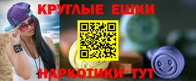 прущая мука Донецк