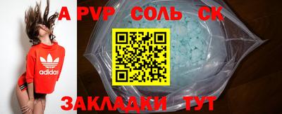 прущая мука Донецк