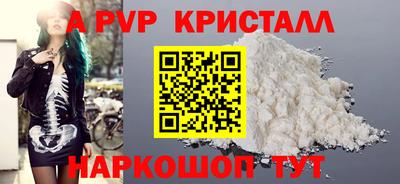 синтетический гашиш Дубна