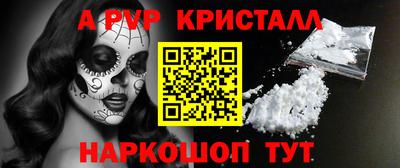 прущая мука Донецк