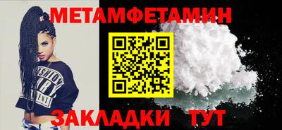 прущая мука Донецк