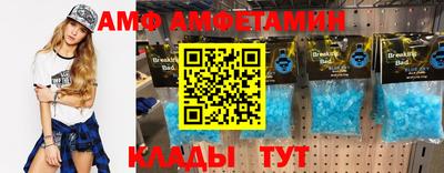 прущая мука Донецк