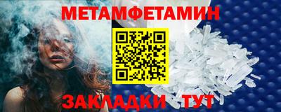 стафф Донской
