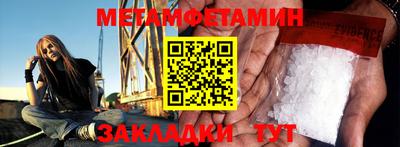 прущая мука Донецк
