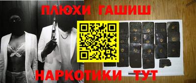 прущая мука Донецк