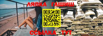 синтетический гашиш Дубна
