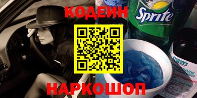 прущая мука Донецк
