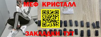 стафф Донской