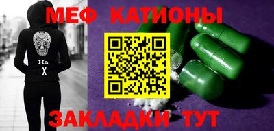 прущая мука Донецк