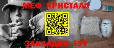 прущая мука Донецк