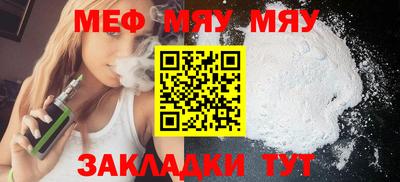 стафф Донской