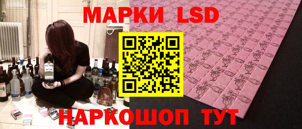 Знаменск  LSD-25 экстази ecstasy  Вход с VPN 