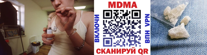 купить Знаменск это как зайти MDMA Molly