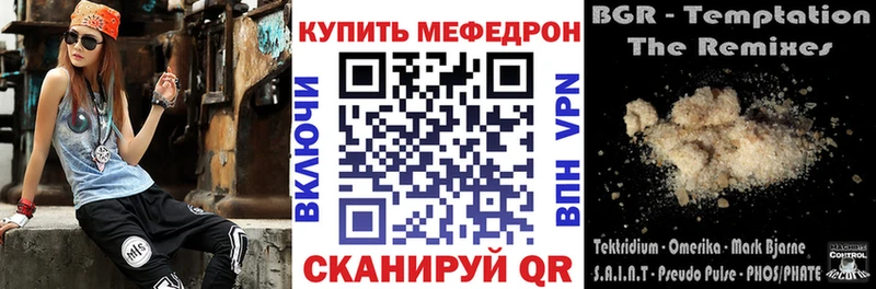 МЯУ-МЯУ VHQ  Знаменск 