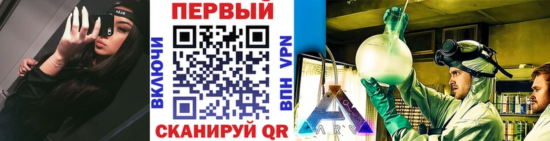 МЕТАМФЕТАМИН кристалл  Знаменск 