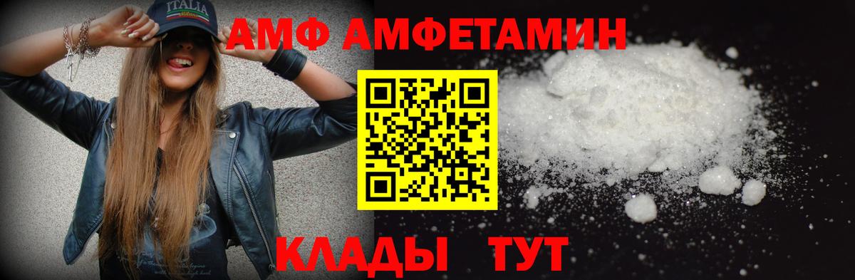 Метамфетамин Methamphetamine  Вход с VPN  Метамфетамин Methamphetamine  Знаменск 