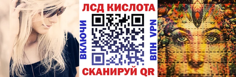 Марки 25I-NBOMe 1500мкг  блэк спрут вход  Знаменск 