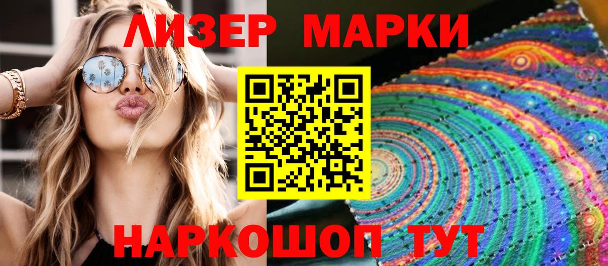 Каннабис  A PVP СОЛЬ   Знаменск  Меф МЯУ МЯУ   МДМА  Вход с VPN  Гашиш  ЭКСТАЗИ  Кокаин  Конопля 